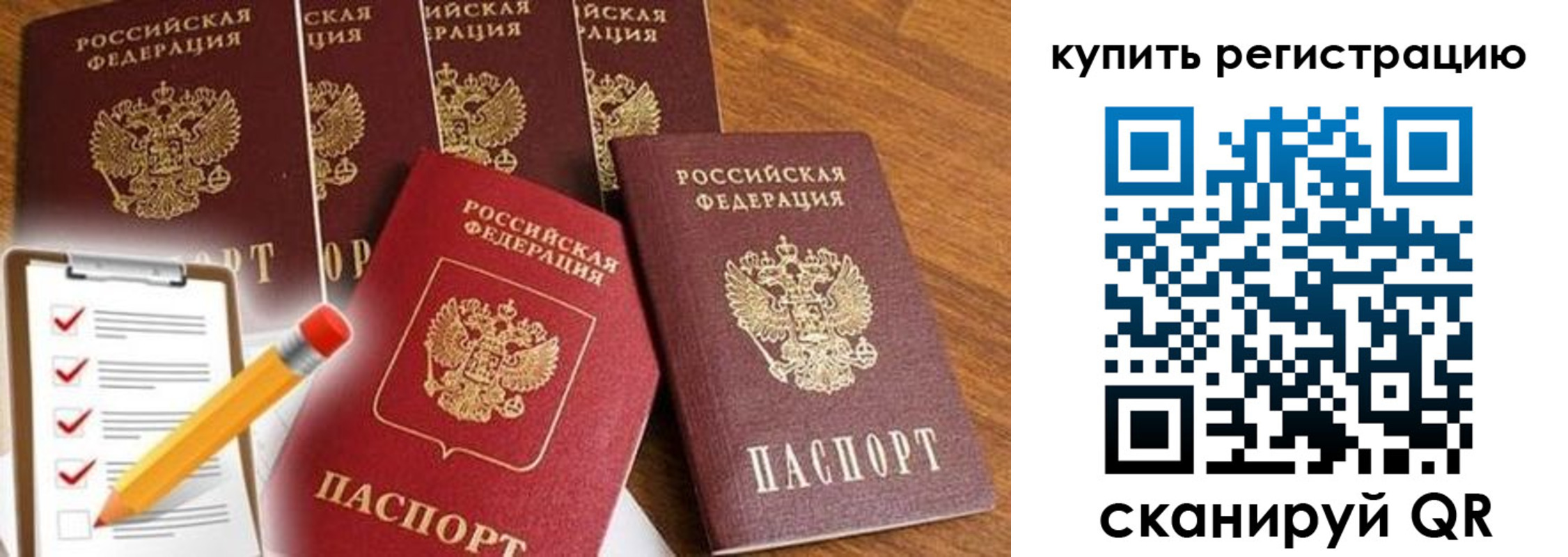 форма 3 в Городце