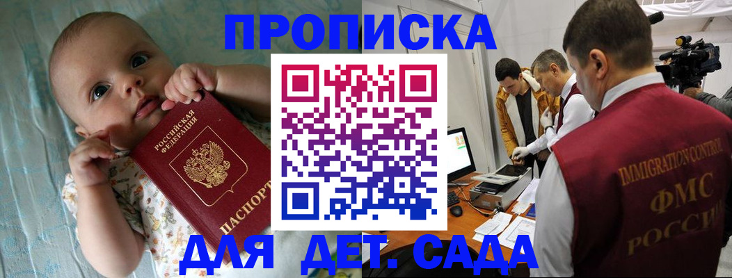 пропишу в квартире в Городце