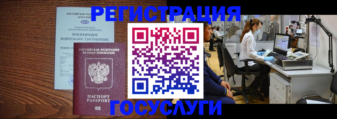 найти адрес прописки в Городце
