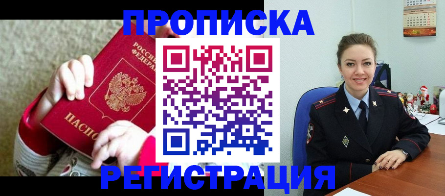 форма 3 в Городце